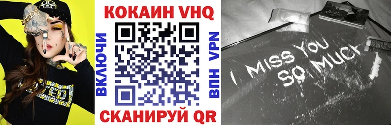наркота  Талица  Кокаин 97% 