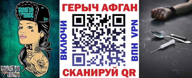 гидра зеркало  где купить наркотик  Талица  Героин VHQ 