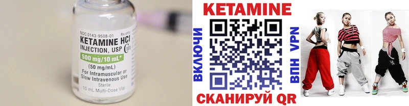 продажа наркотиков  Талица  Кетамин ketamine 