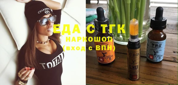 ешки Медногорск