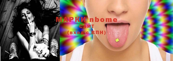 2c-b Мегион