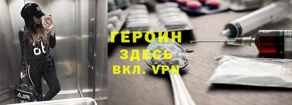 ешки Медногорск