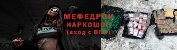 2c-b Мегион
