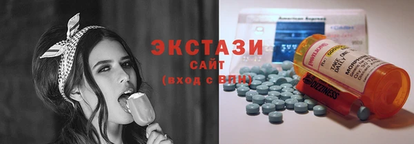 COCAINE Ахтубинск