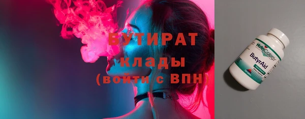 MESCALINE Аша