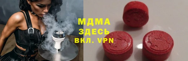 ешки Медногорск
