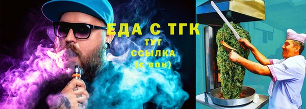 COCAINE Ахтубинск