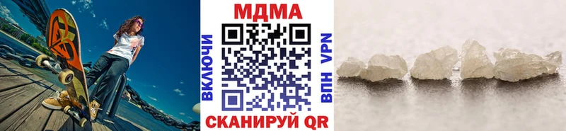 MDMA молли где можно купить наркотик Талица