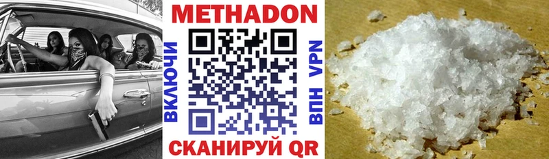 KRAKEN ССЫЛКА  Талица  Метадон methadone  где продают  