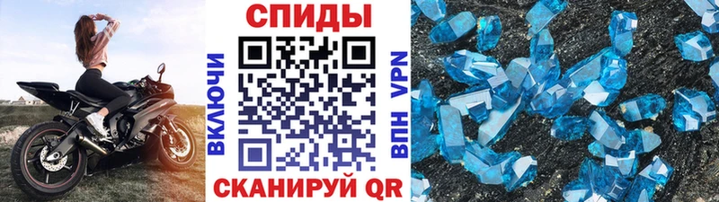 Метамфетамин винт  Талица 