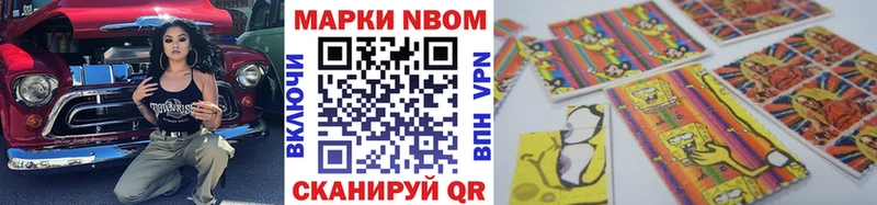 как найти закладки  Талица  кракен онион  Марки N-bome 1,8мг 