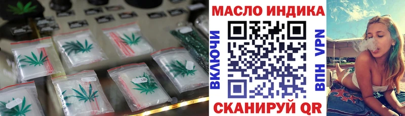 Дистиллят ТГК THC oil  купить  сайты  Талица 